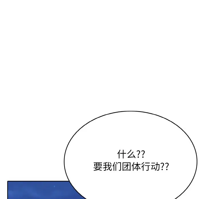 第 40 话_高校传说 boost
