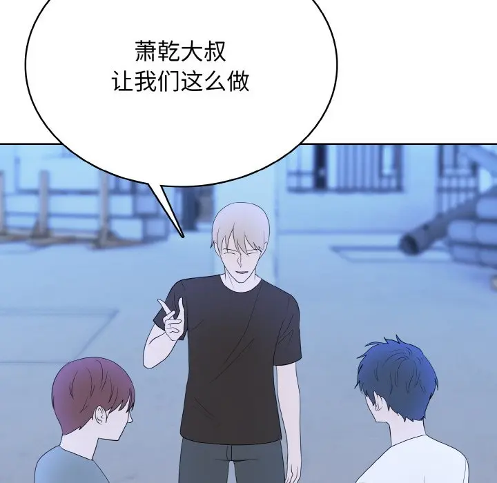 第 40 话_高校传说 boost