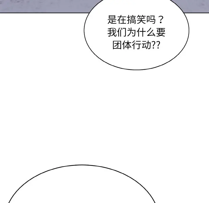 第 40 话_高校传说 boost