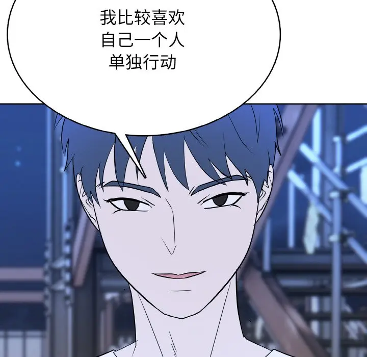 第 40 话_高校传说 boost