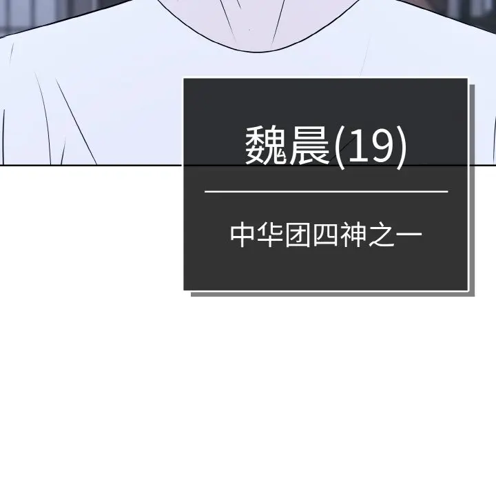 第 40 话_高校传说 boost