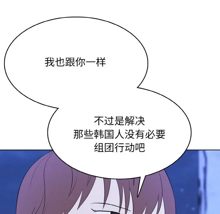 第 40 话_高校传说 boost