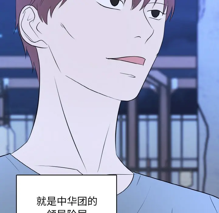 第 40 话_高校传说 boost