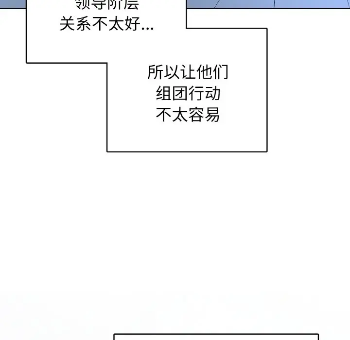 第 40 话_高校传说 boost