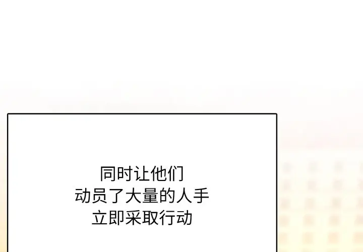 第 39 话_高校传说 boost