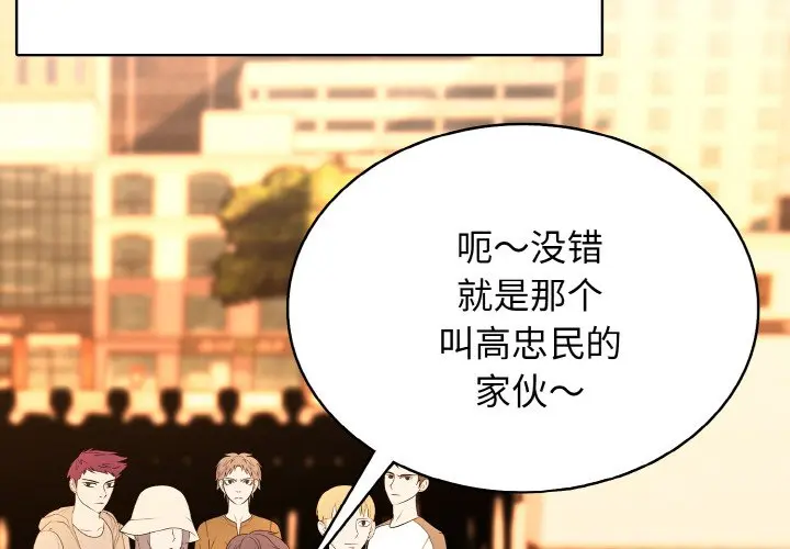 第 39 话_高校传说 boost