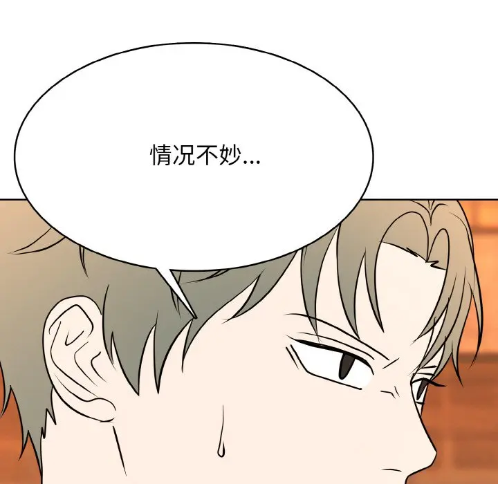 第 39 话_高校传说 boost