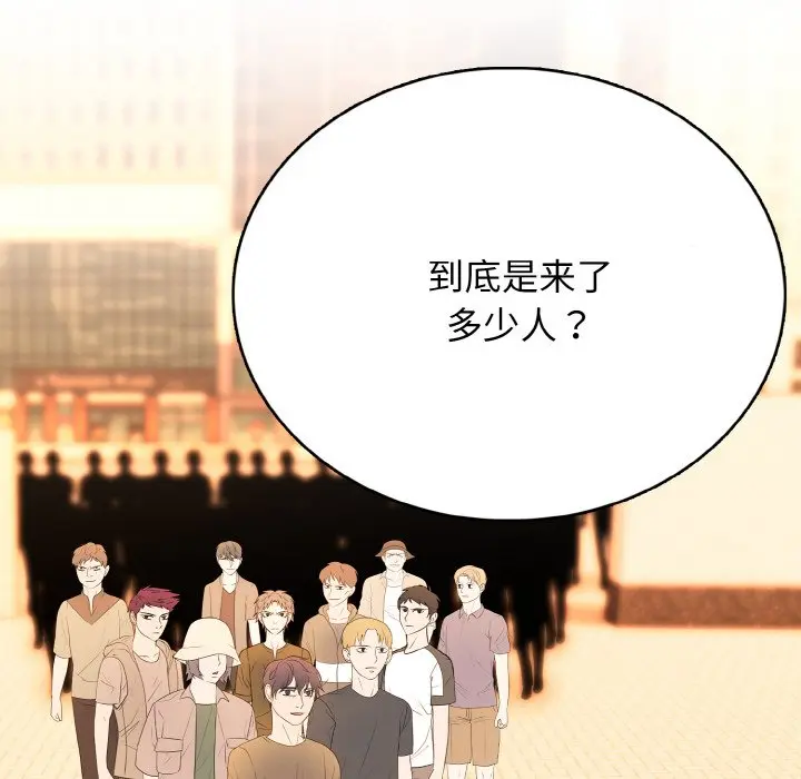 第 39 话_高校传说 boost