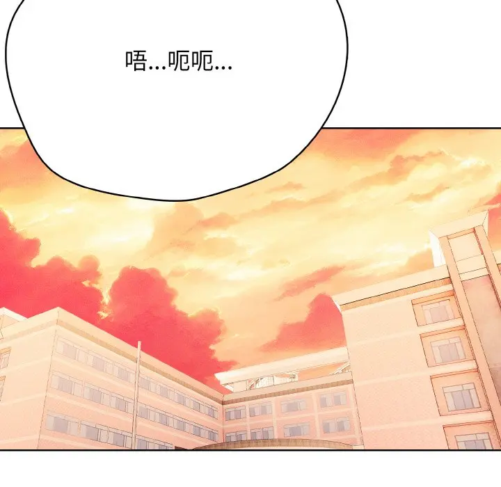 第 39 话_高校传说 boost