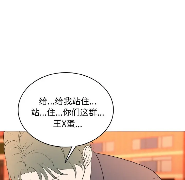 第 39 话_高校传说 boost