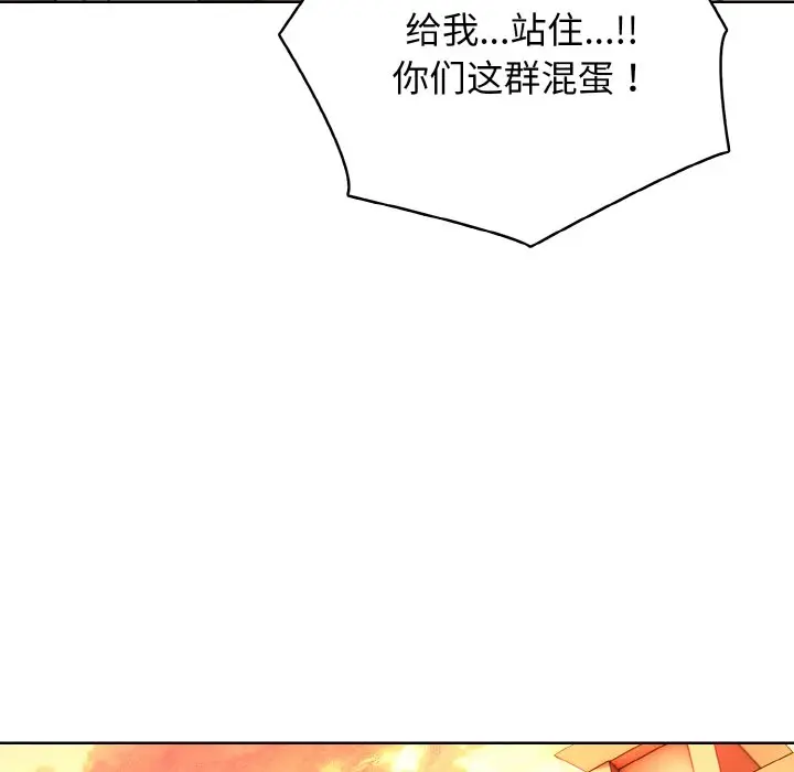 第 39 话_高校传说 boost