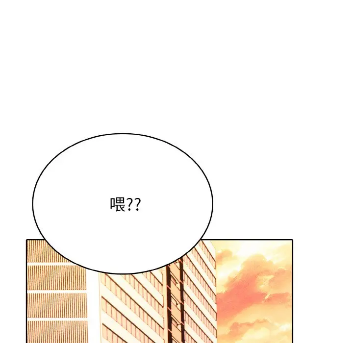 第 39 话_高校传说 boost