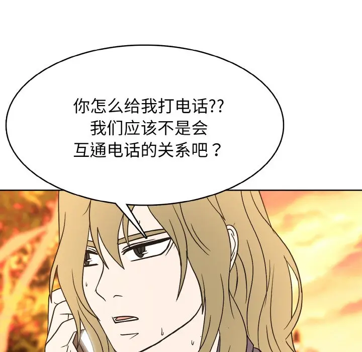 第 39 话_高校传说 boost