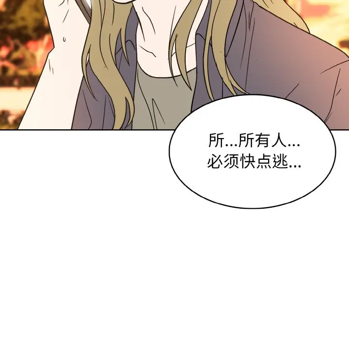 第 39 话_高校传说 boost
