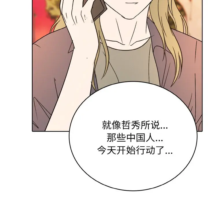 第 39 话_高校传说 boost