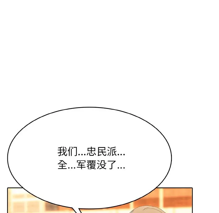 第 39 话_高校传说 boost