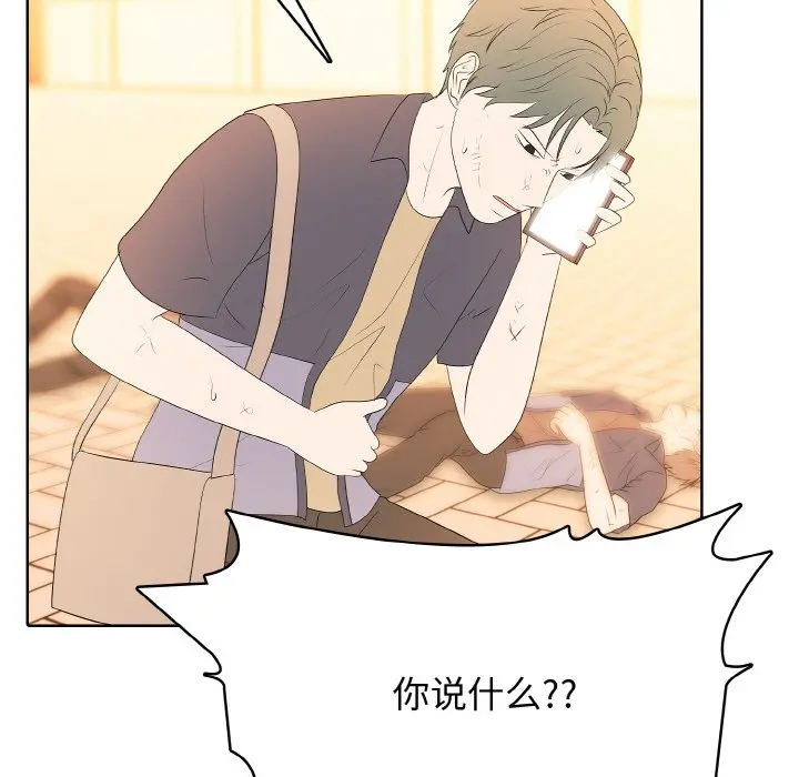 第 39 话_高校传说 boost