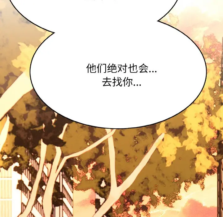 第 39 话_高校传说 boost
