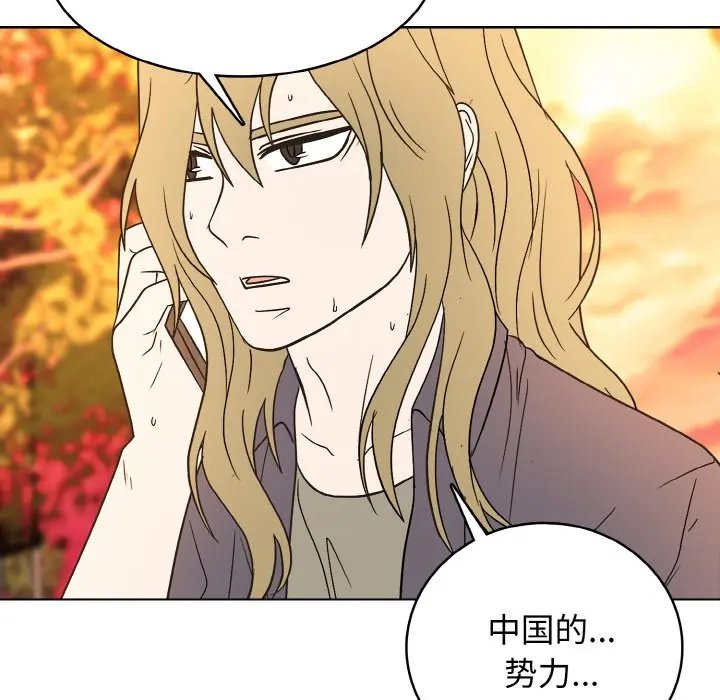 第 39 话_高校传说 boost
