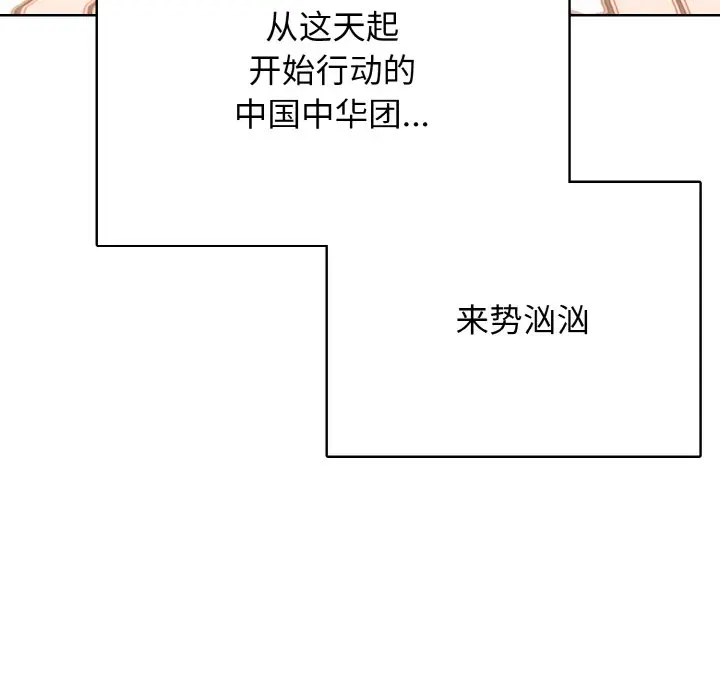 第 39 话_高校传说 boost