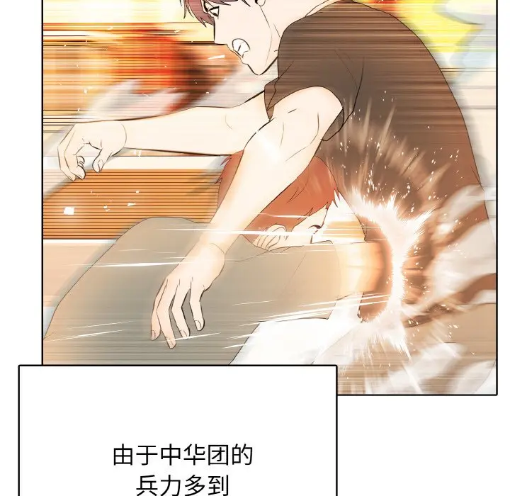 第 39 话_高校传说 boost