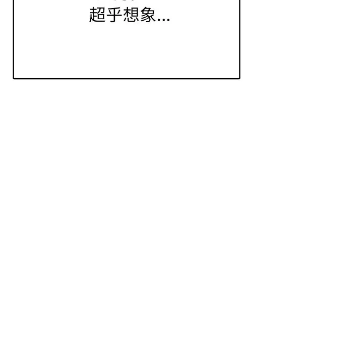 第 39 话_高校传说 boost
