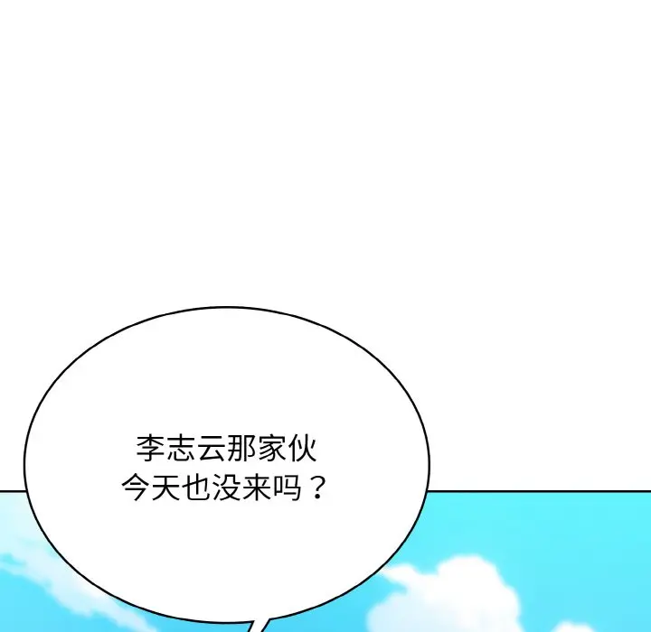 第 39 话_高校传说 boost