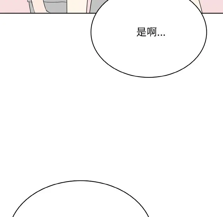 第 39 话_高校传说 boost