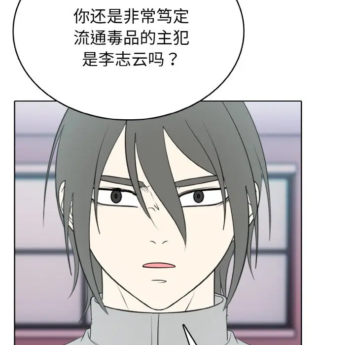 第 39 话_高校传说 boost