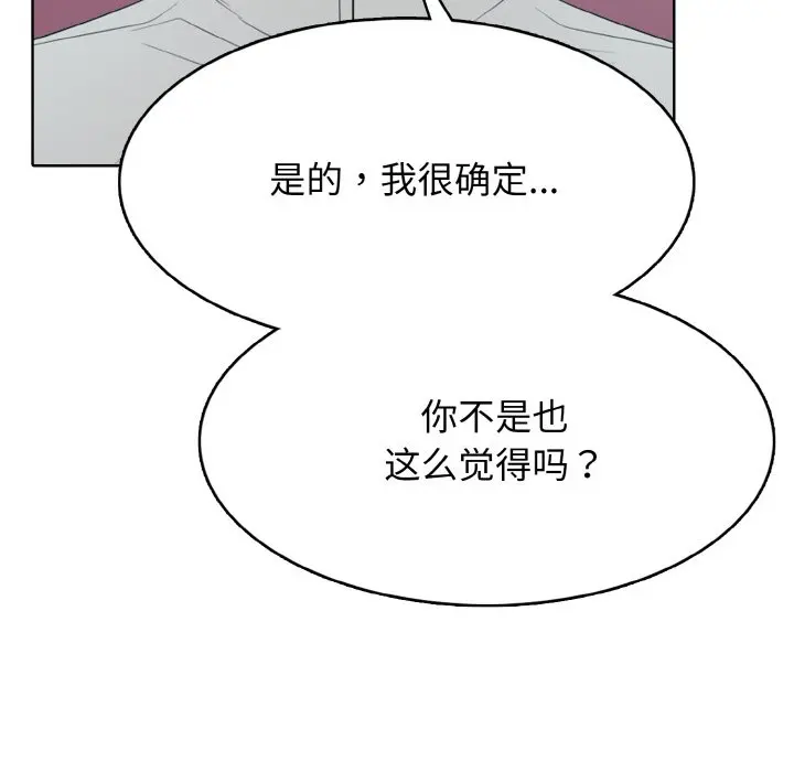 第 39 话_高校传说 boost