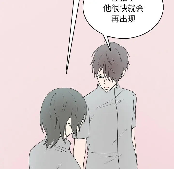 第 39 话_高校传说 boost