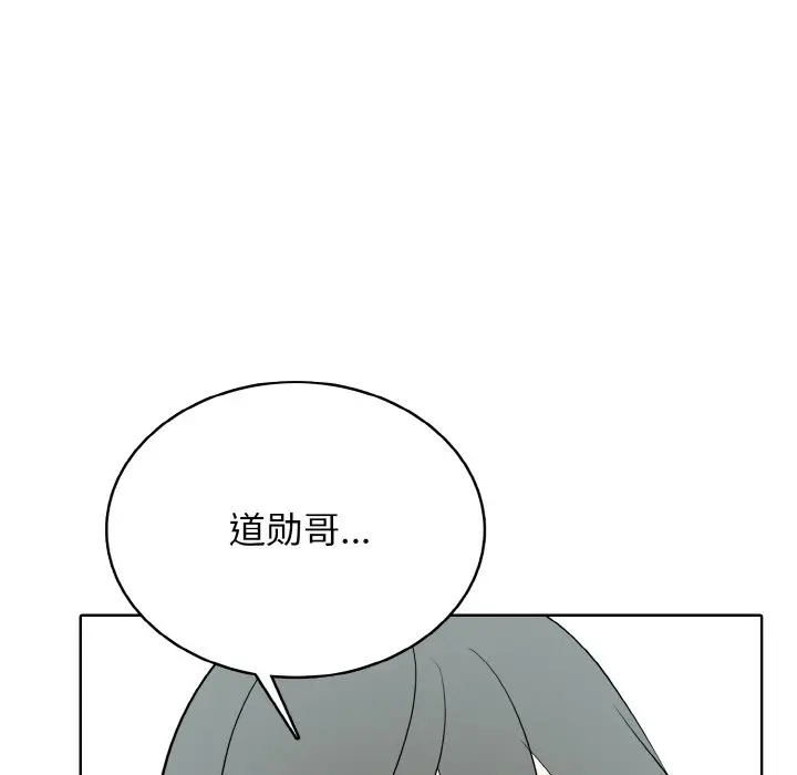 第 39 话_高校传说 boost