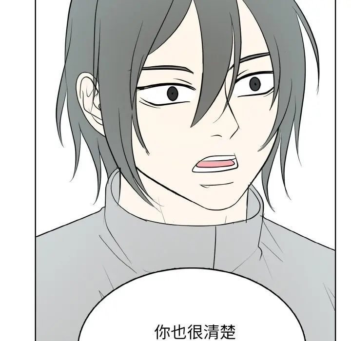第 39 话_高校传说 boost