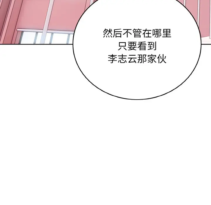 第 39 话_高校传说 boost
