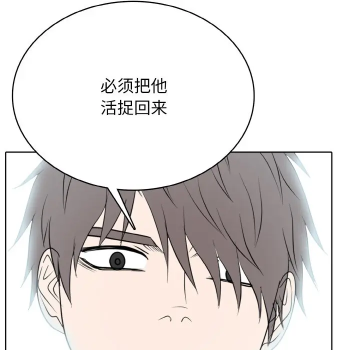 第 39 话_高校传说 boost