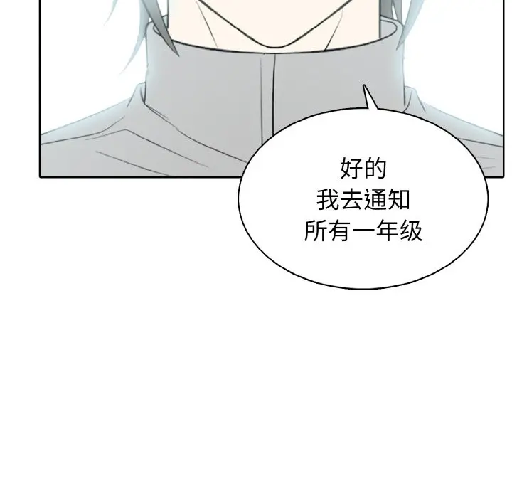 第 39 话_高校传说 boost