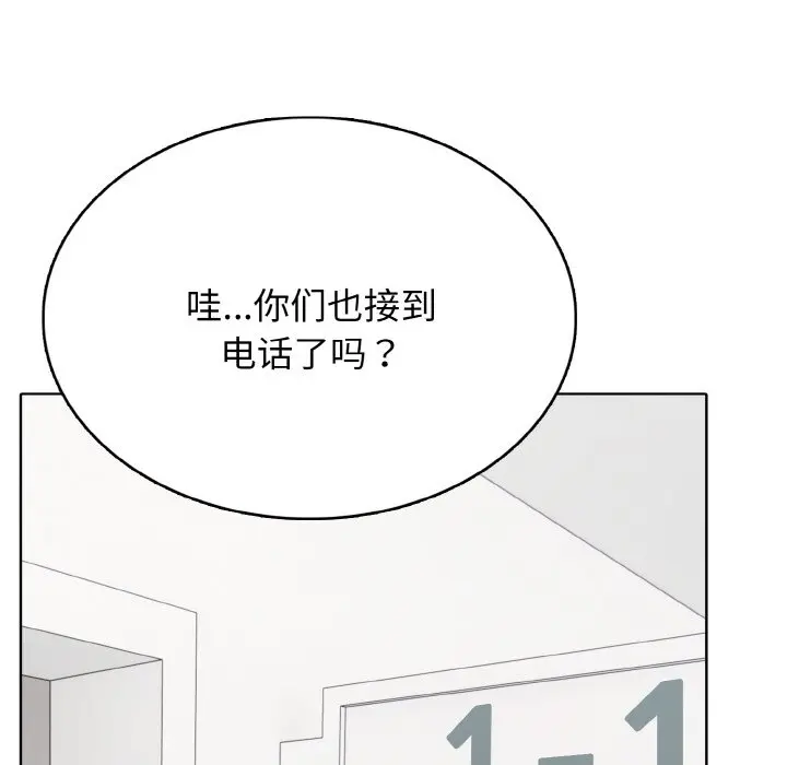 第 39 话_高校传说 boost