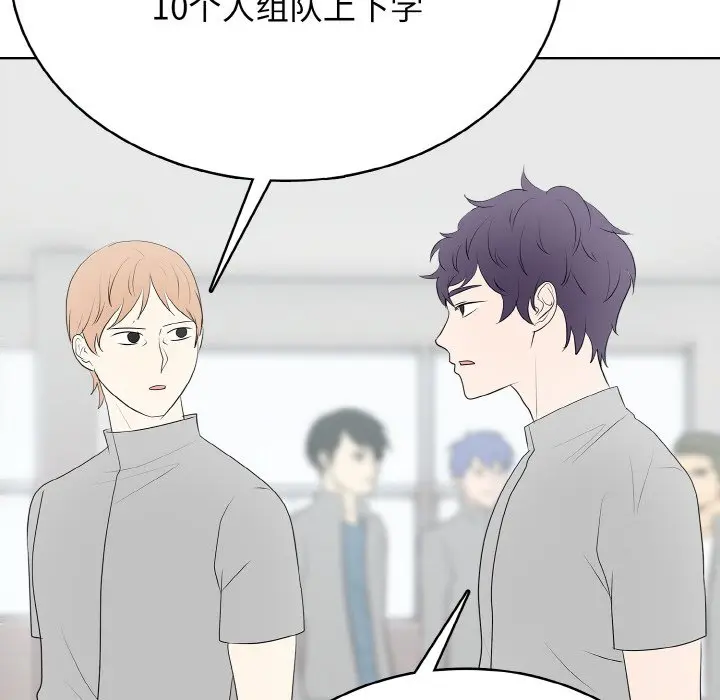 第 39 话_高校传说 boost