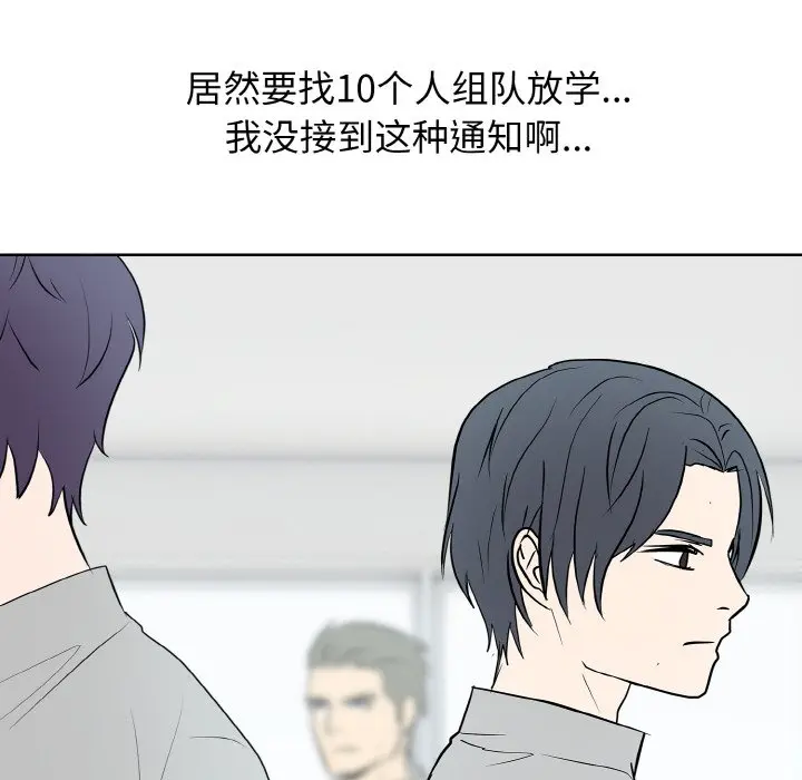 第 39 话_高校传说 boost
