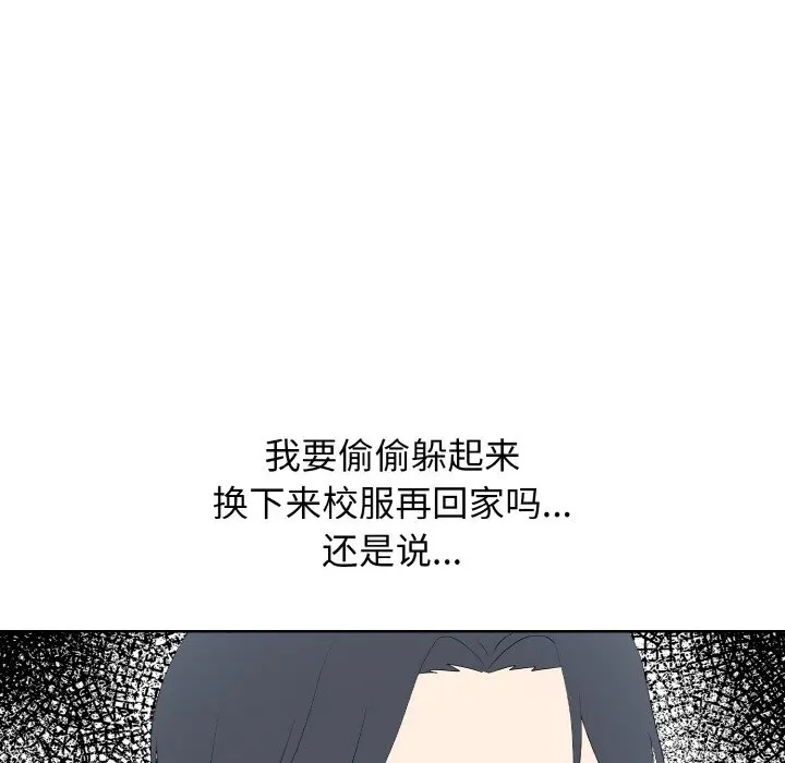第 39 话_高校传说 boost