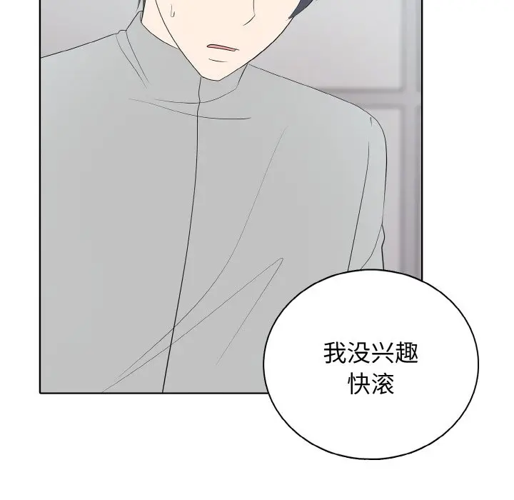 第 39 话_高校传说 boost