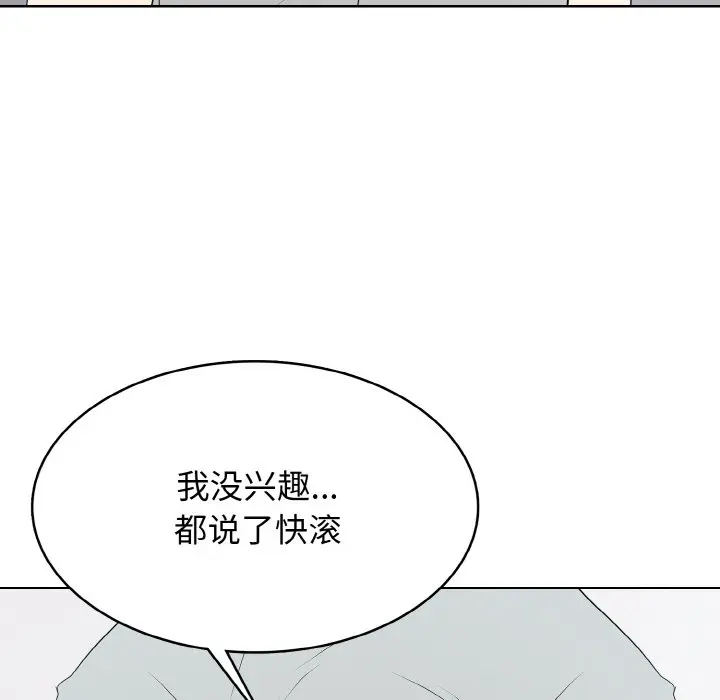 第 39 话_高校传说 boost