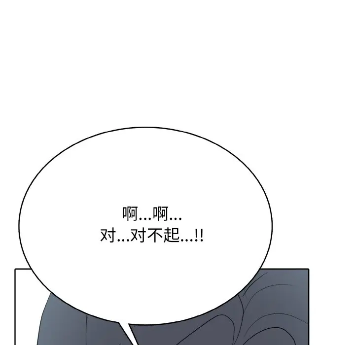 第 39 话_高校传说 boost