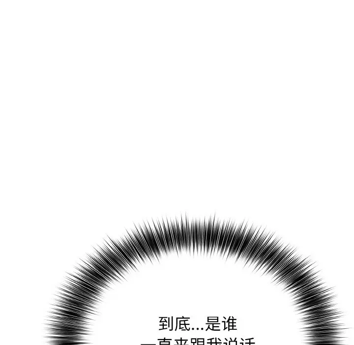 第 39 话_高校传说 boost