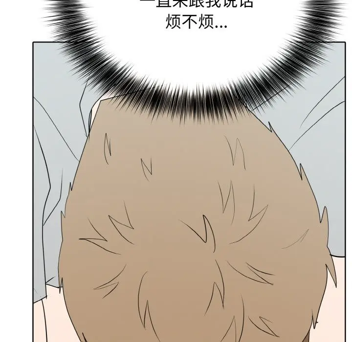 第 39 话_高校传说 boost