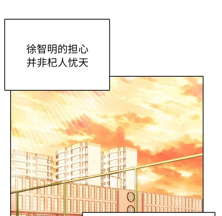 第 39 话_高校传说 boost