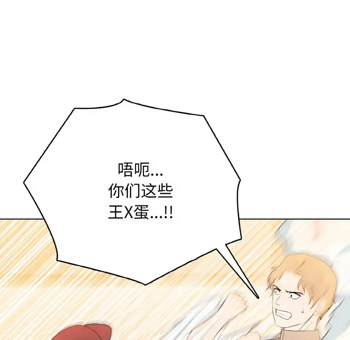 第 39 话_高校传说 boost