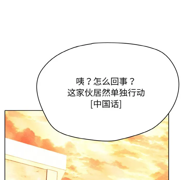 第 39 话_高校传说 boost