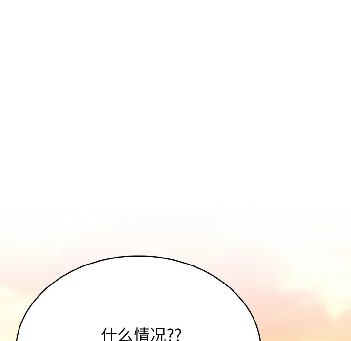 第 39 话_高校传说 boost