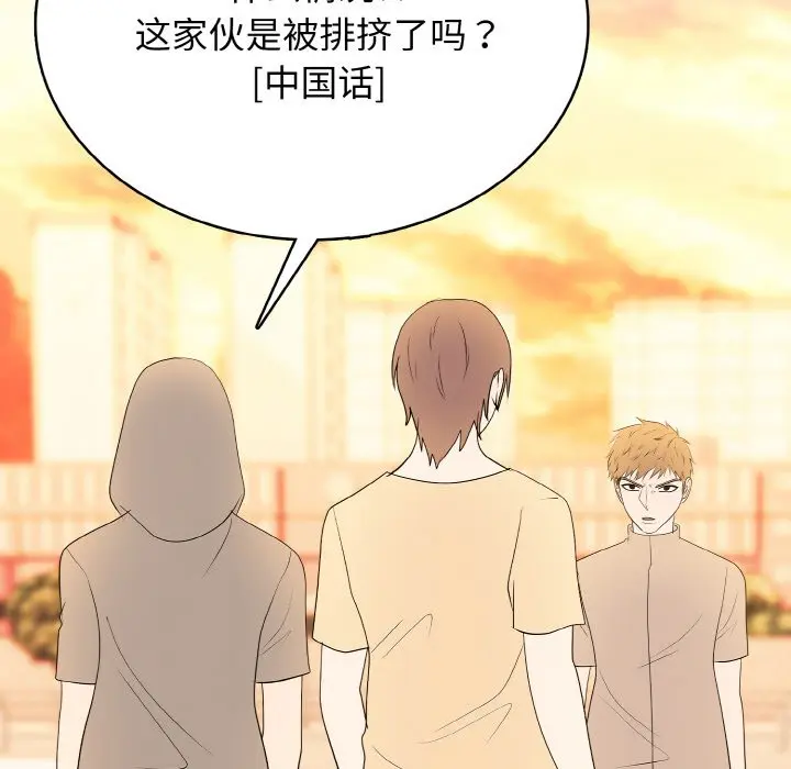 第 39 话_高校传说 boost